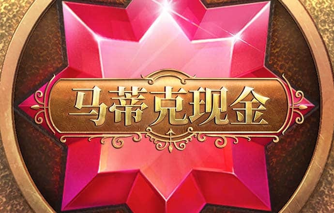 新澳门游戏网站入口下载